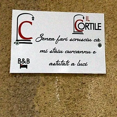 Il Cortile